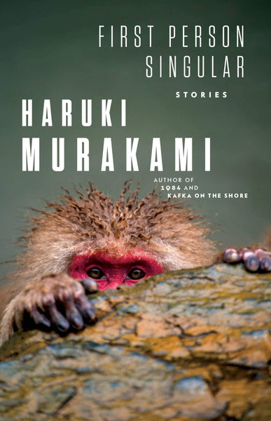 First Person Singular by Haruki Marakami