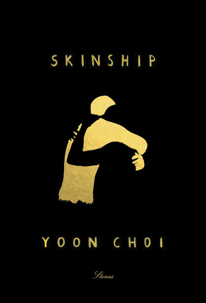 “Skinship,” by Yoon Choi